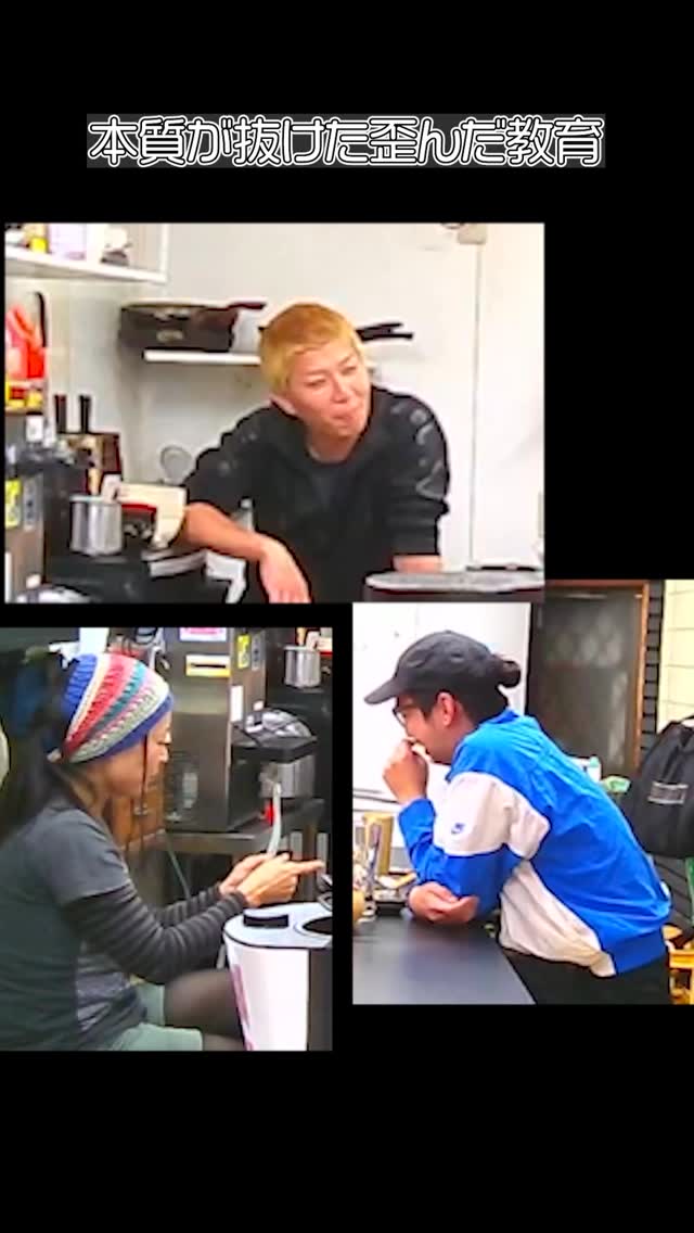 どうかしてるぜ

#虎吉 #こども食堂