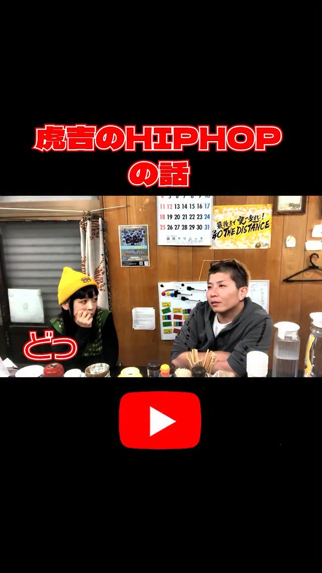 あれから半年3
#虎吉 #こども食堂