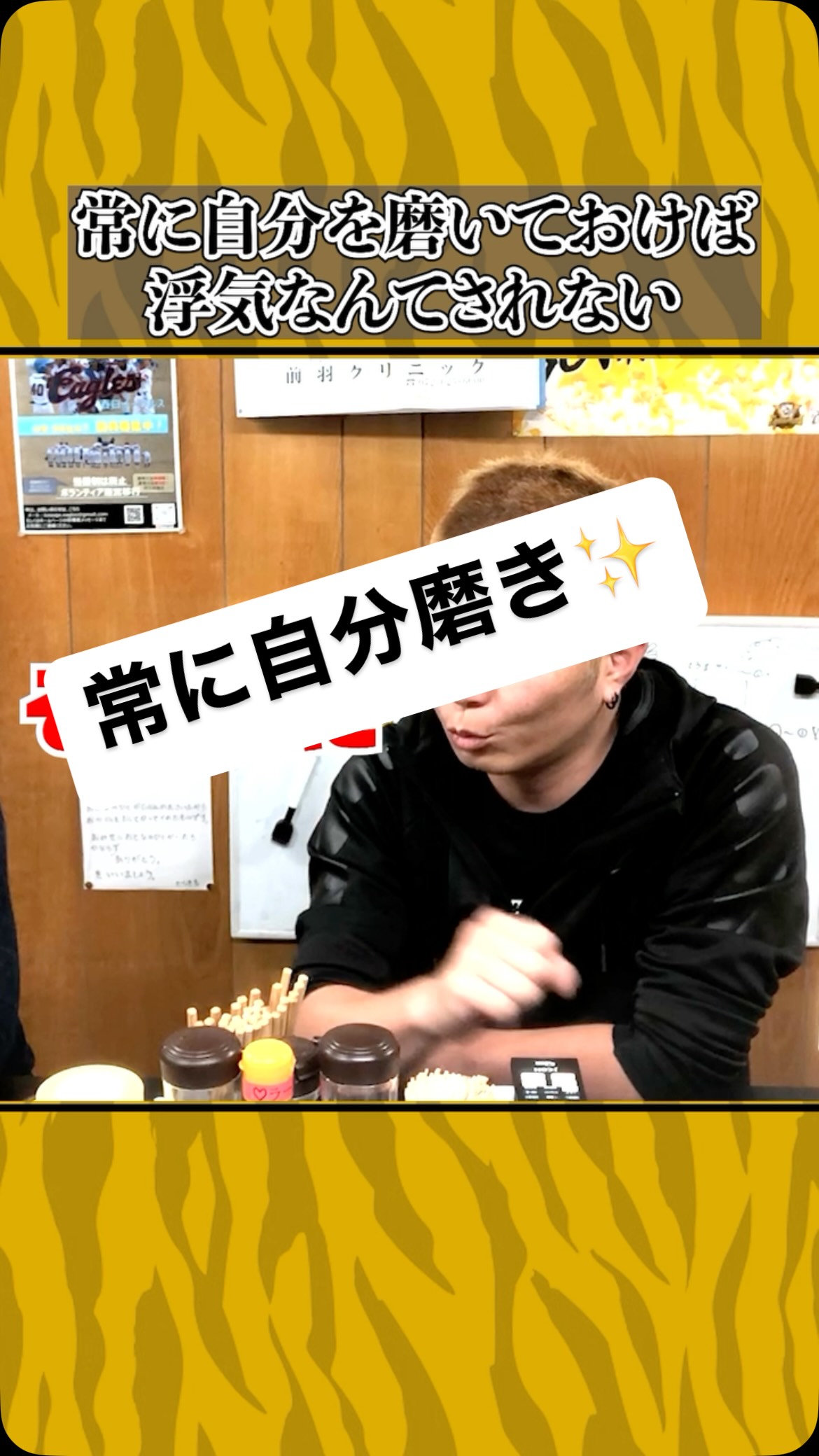 ストーリーからフルバージョン♡
⁡
#虎吉 #こども食堂