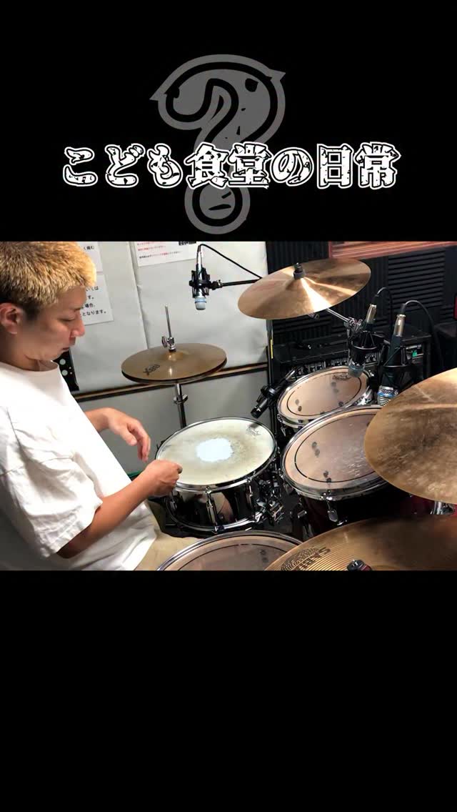 全編はYouTube🎥𓈒𓂃
こども食堂【虎吉】面白ハプニング集
#虎吉 #こども食堂 #スタジオmsw