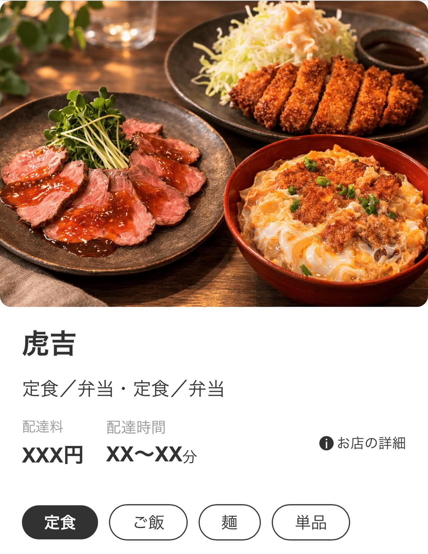 デリバリーを始めるにあたり
無事審査を通過して送られてきた
店舗のプレビュー画面

いい感じにしすぎてくれててビビりまくってる