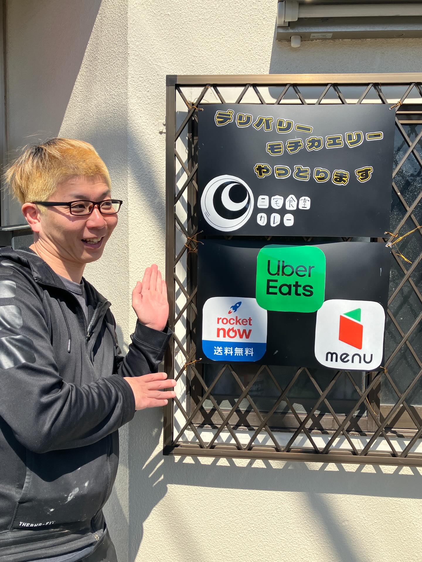 Uberが始まりました🐯 
#こども食堂 #虎吉