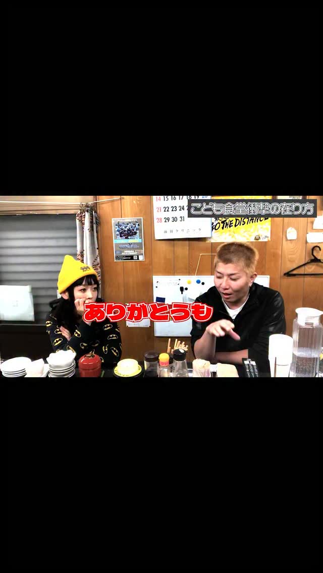 本編はYouTube▶️
⁡
#虎吉 #こども食堂