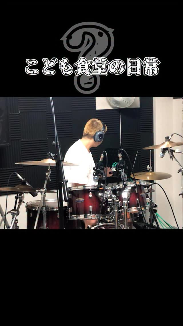 全編はYouTube🎥𓈒𓂃
こども食堂のハプニング集
#虎吉 #こども食堂  #スタジオmsw