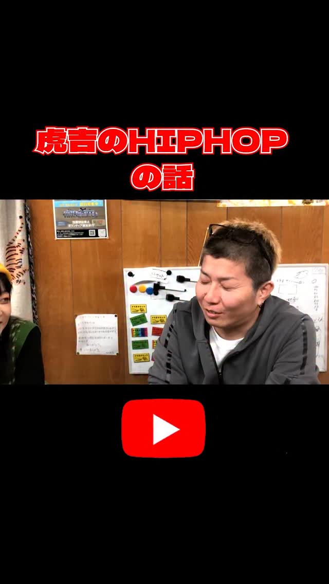 あれから半年が経ちました2
#虎吉 #こども食堂