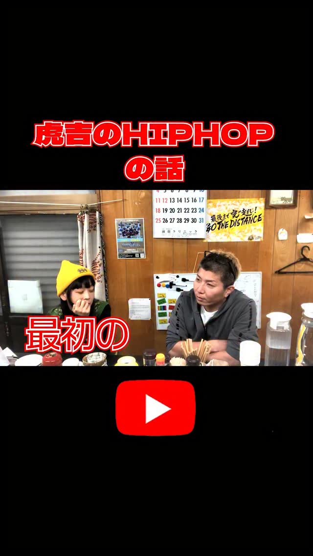 あれから半年ちょっと
#虎吉 #こども食堂