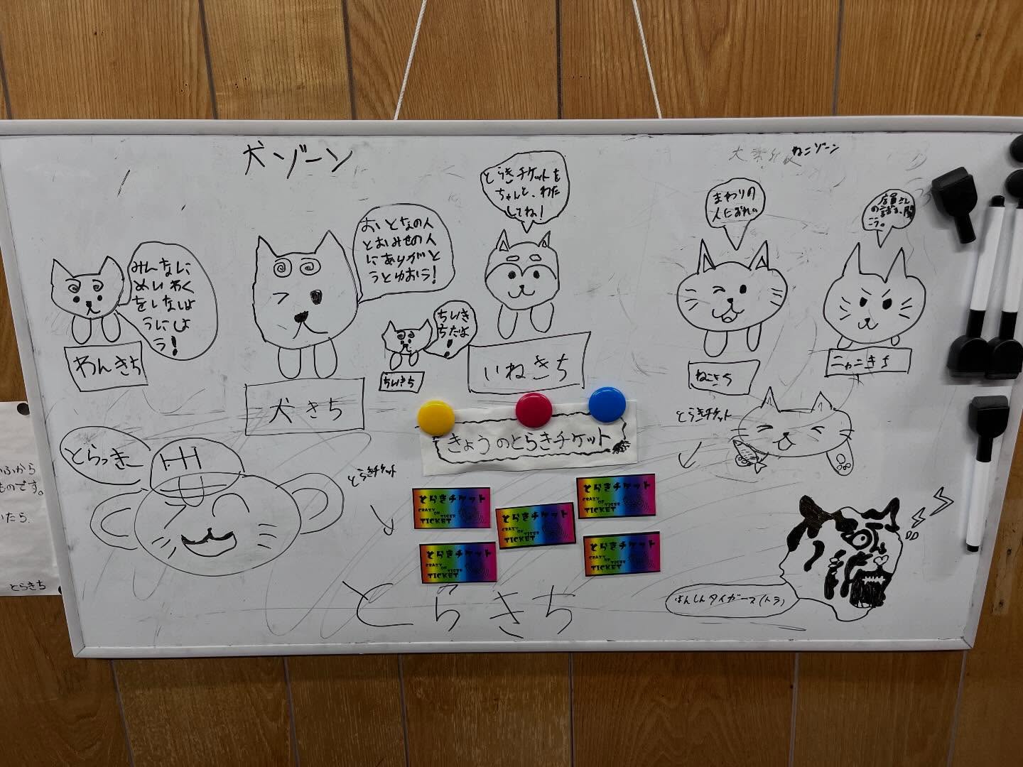 『こどもたちとの約束🤞』
⁡
小学生の女の子たちが一生懸命描いてました✨