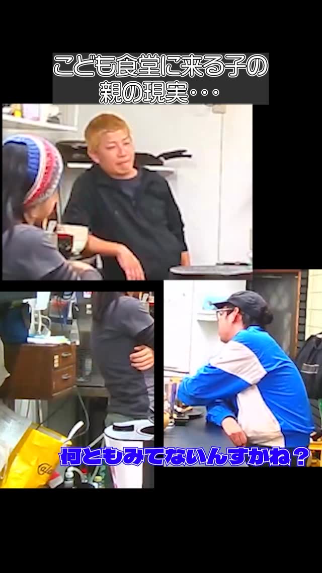 こどももひとりの人間
親子といえど他人
わからないことが盛りだくさん

#虎吉 #こども食堂