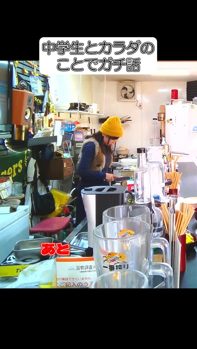 店主は国家資格持ちですねん🐯

 #虎吉 #こども食堂