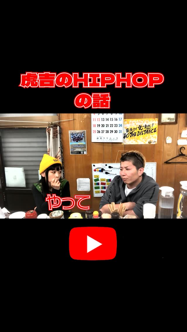 あれから半年4
#虎吉 #こども食堂