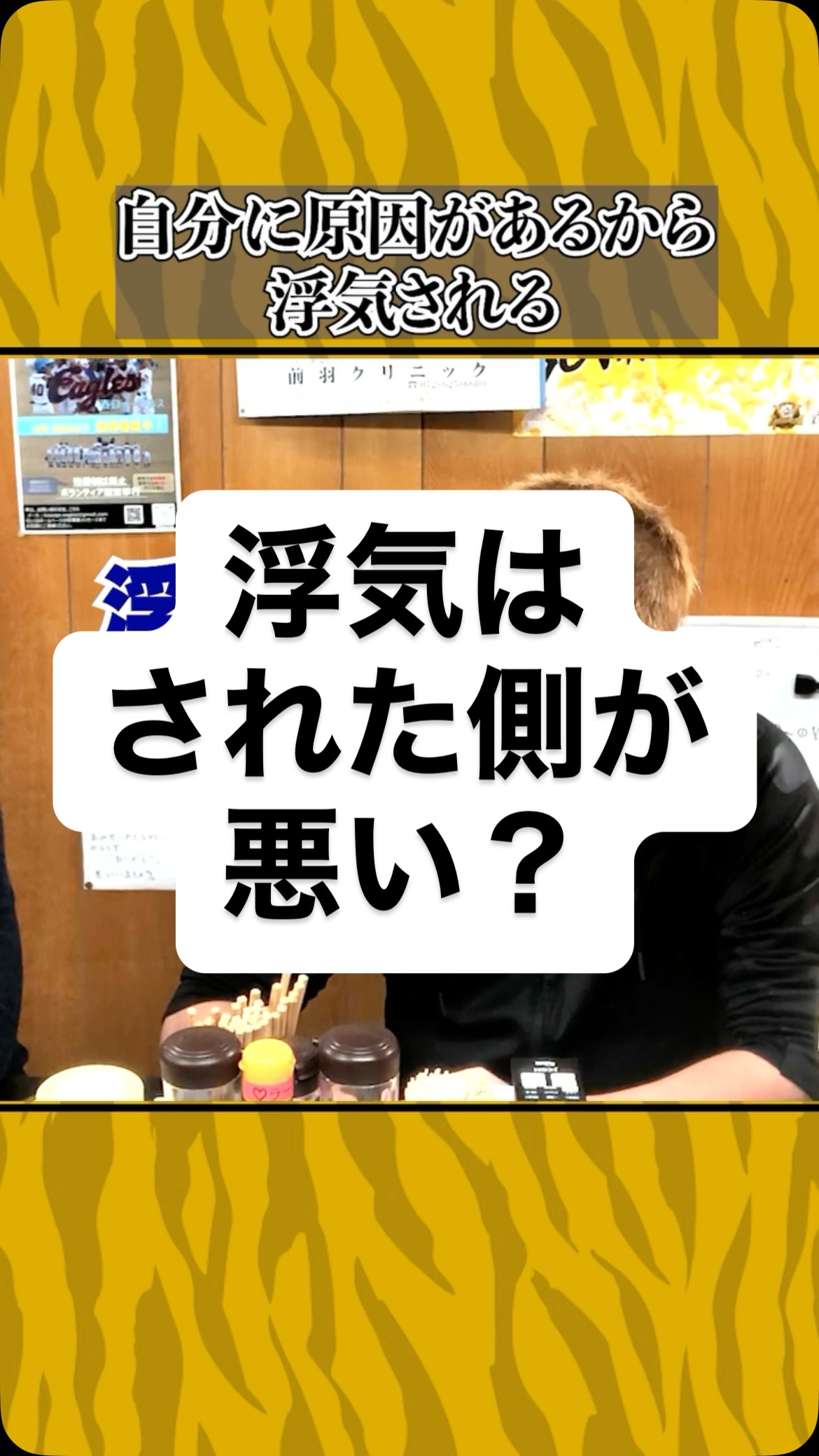 ストーリーからフルバージョン♡
#虎吉 #こども食堂