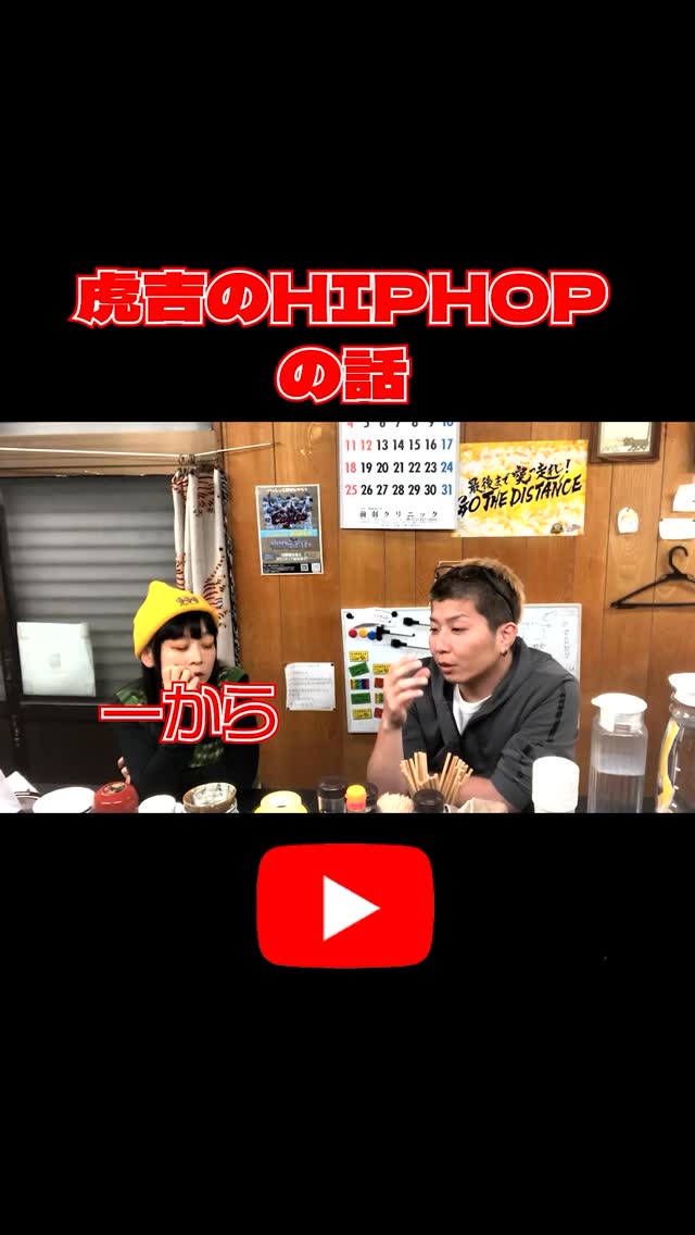 あれから半年6
#虎吉 #こども食堂