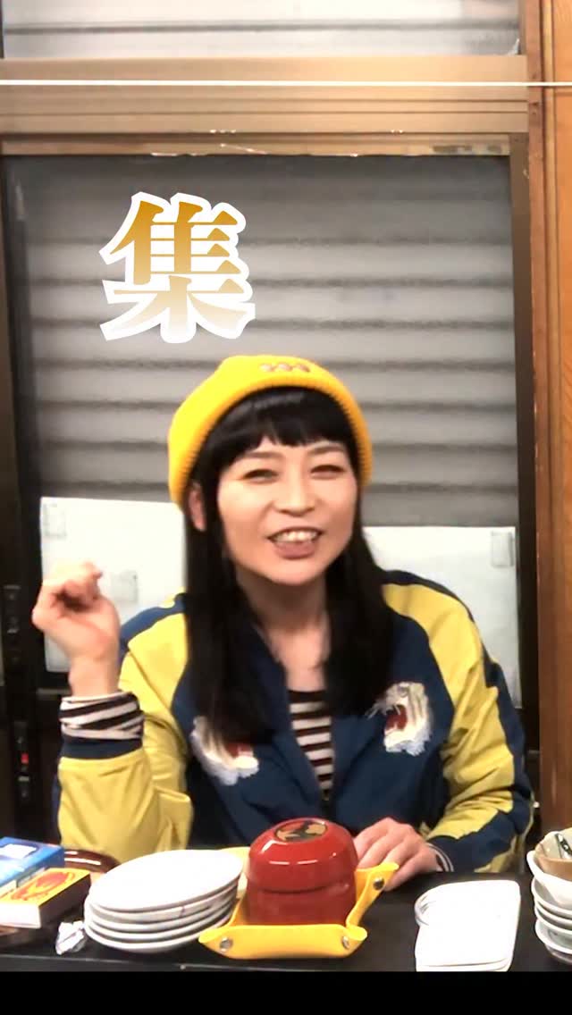 自分でもわからないのがASDです
#虎吉 #こども食堂 #若女将 #asd