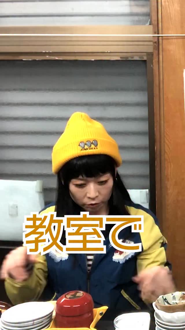 自分でもわからないのがASDです
#虎吉 #こども食堂 #若女将 #asd