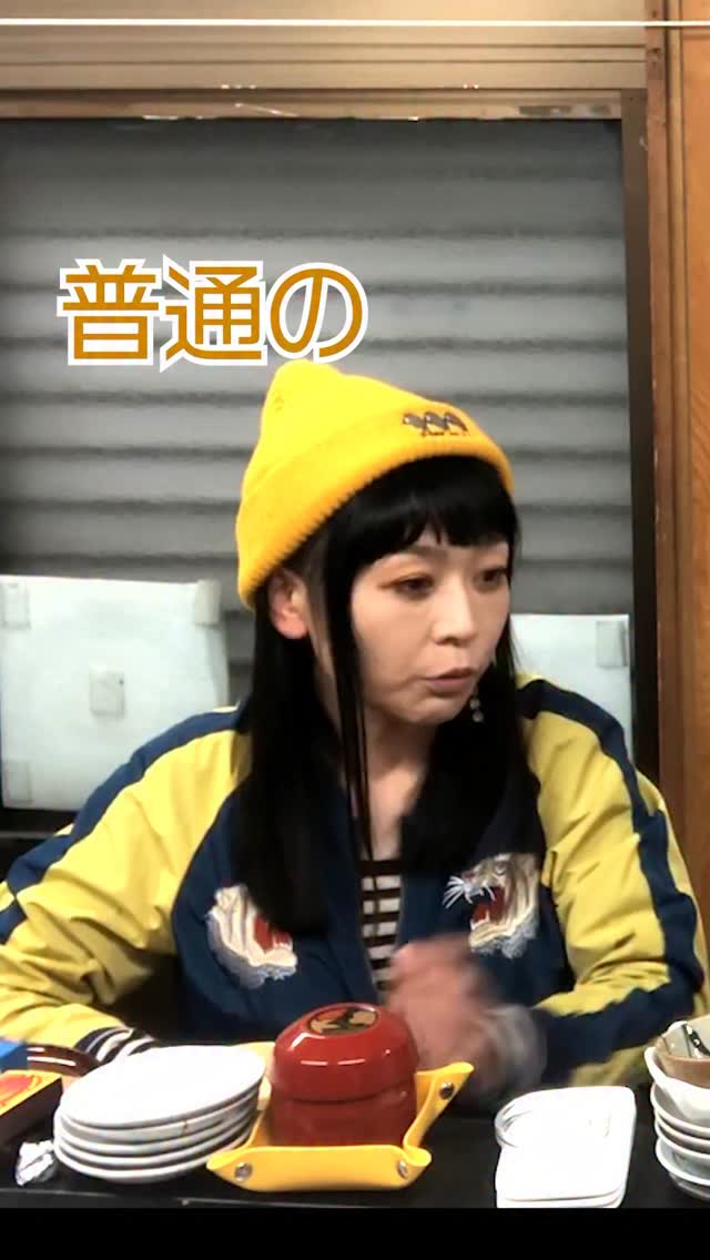 自分でもわからないのがASDです
#虎吉 #こども食堂 #若女将 #asd