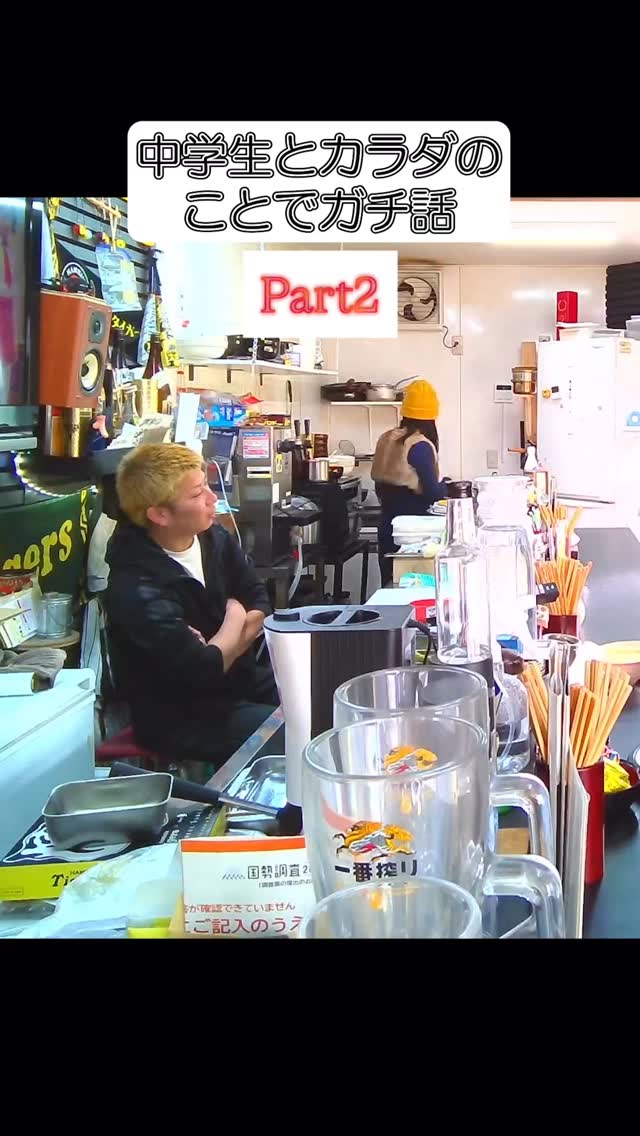 中学生はいちばん成長する時期🦴
#虎吉 #こども食堂