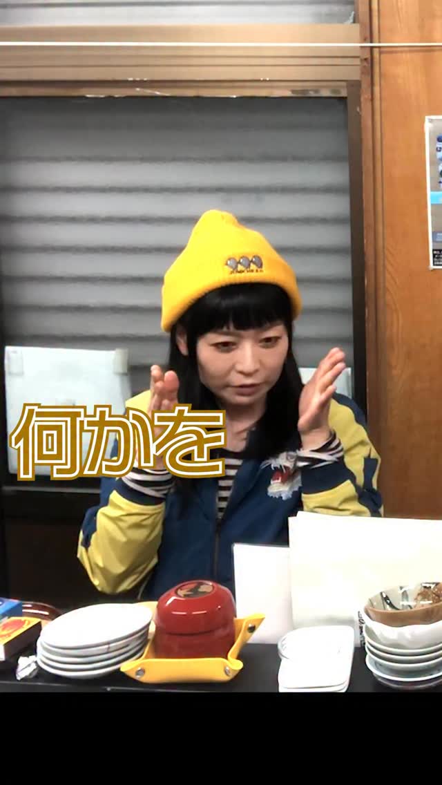 見た目だけではわからないことだらけ
⁡本編はYouTube
 #虎吉 #こども食堂 #若女将 #ASD #ADHD