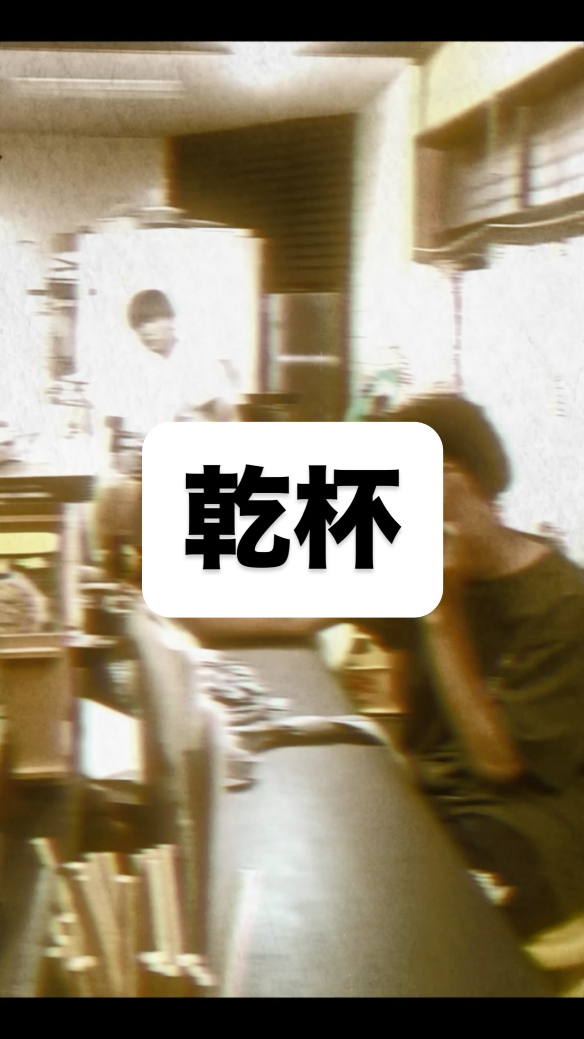こども食堂の日常
#虎吉 #こども食堂