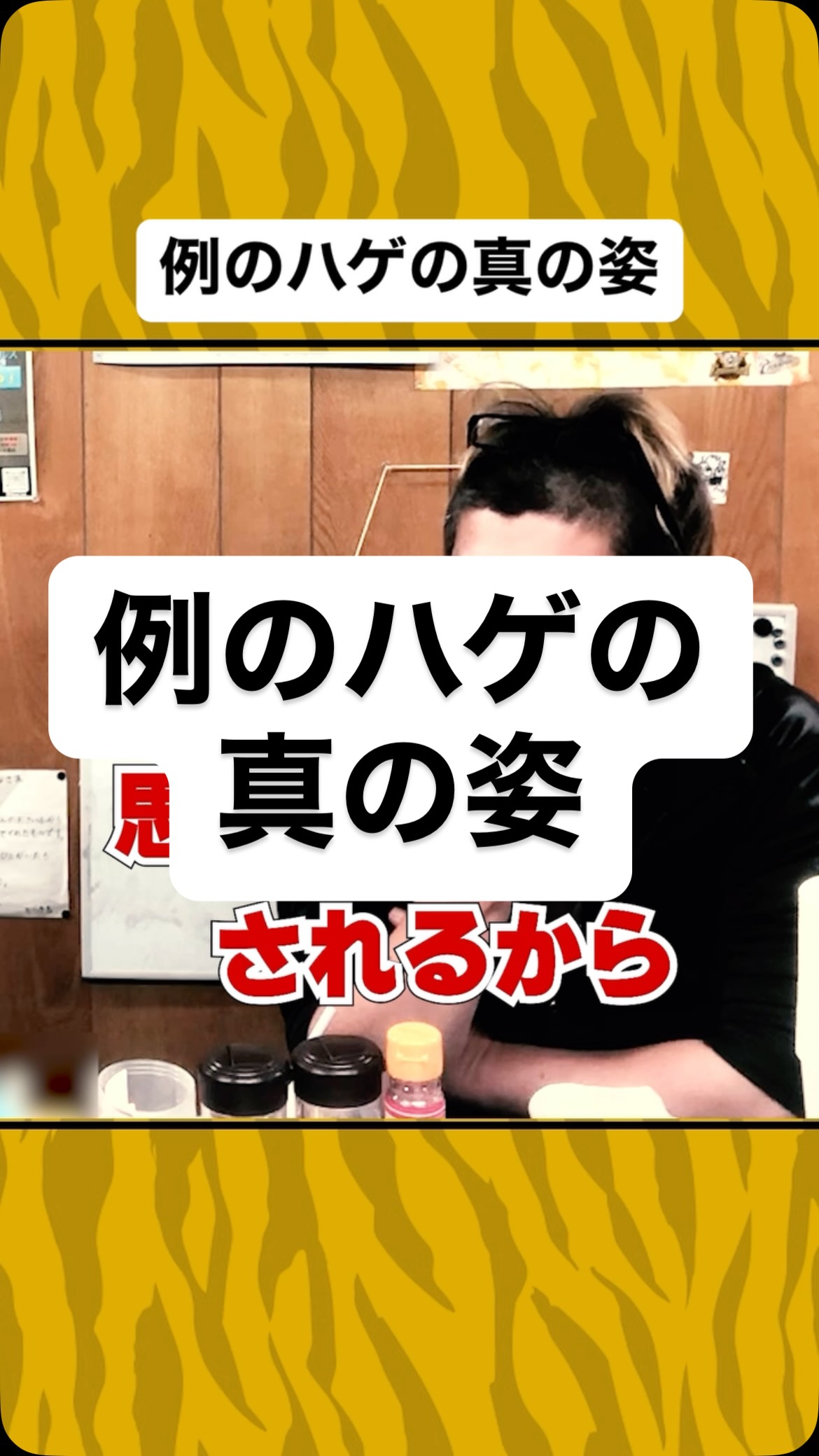 ストーリーからフルバージョンをどうぞ♡
#虎吉 #こども食堂